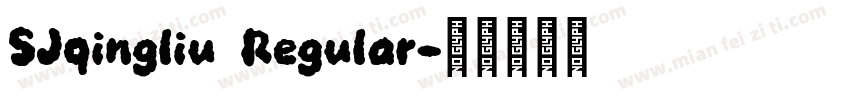 SJqingliu Regular字体转换